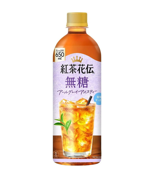 Bottle of Japanese iced tea with a glass illustration on a white background