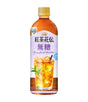 Bottle of Japanese iced tea with a glass illustration on a white background
