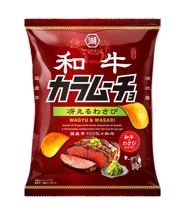 A bag of Japanese Wagyu & Wasabi potato chips on a plain white background. The packaging is dark red with white and black Japanese text, a green band, and illustrations of sliced beef, wasabi, and potato chips.