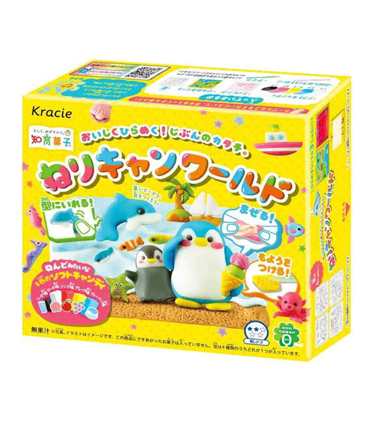 Kracie - Popin' Cookin' Candy Kit (Nerican World) 42g