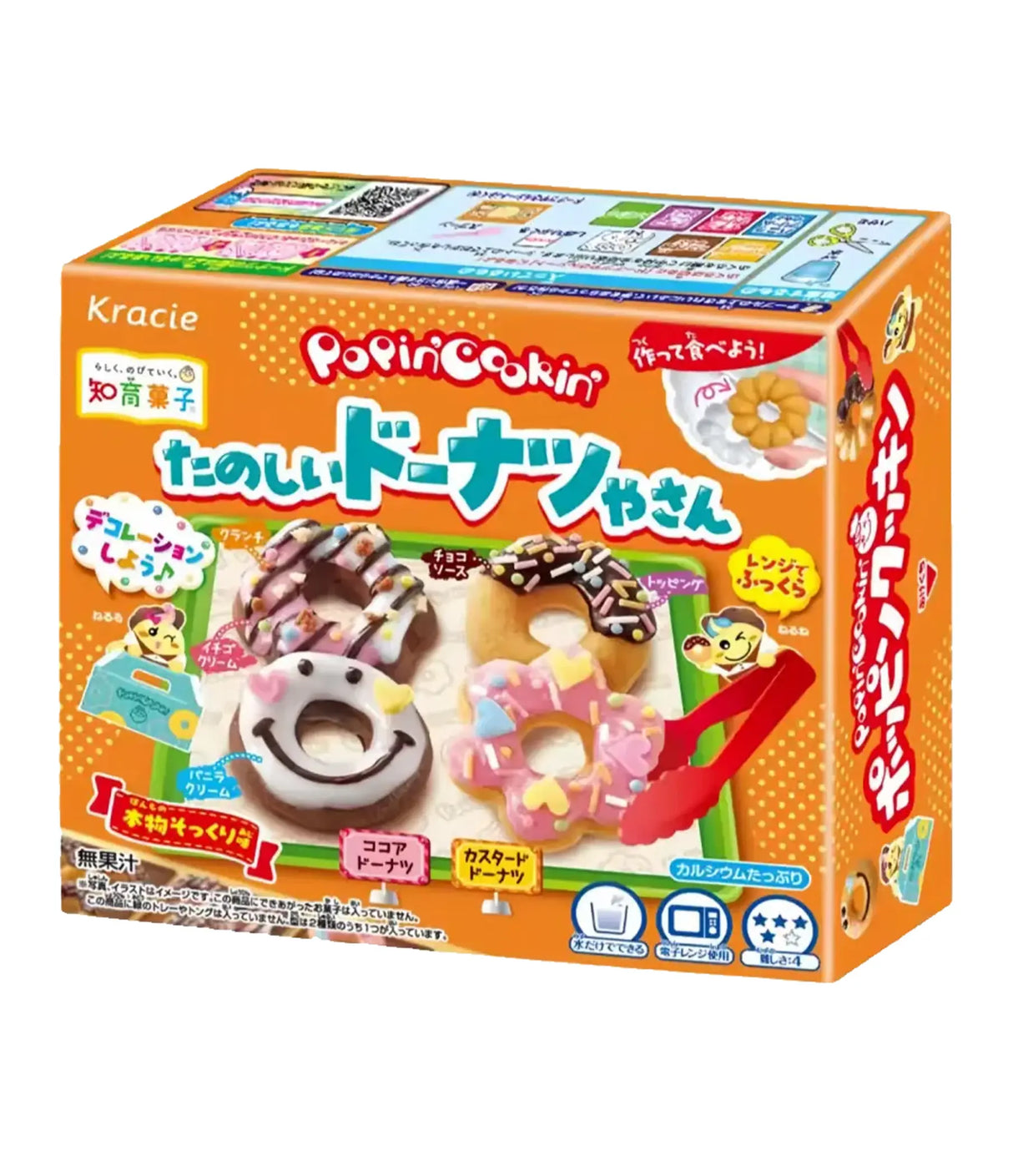 Kracie - Popin' Cookin' Candy Kit (Donuts) 25g