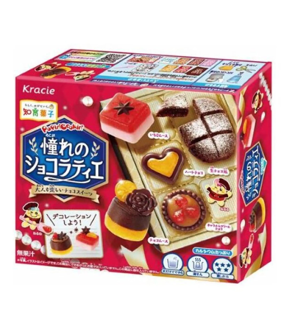 Kracie chocolate making kit packaging with various chocolate shapes on a white background