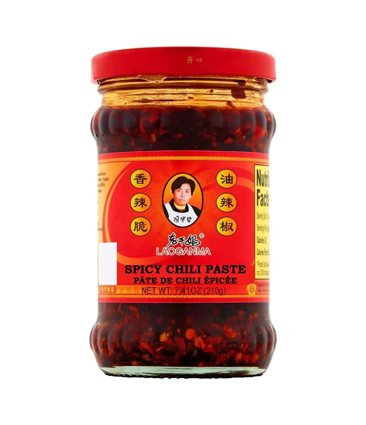 Lao Gan Ma - Spicy Chili Paste 210g