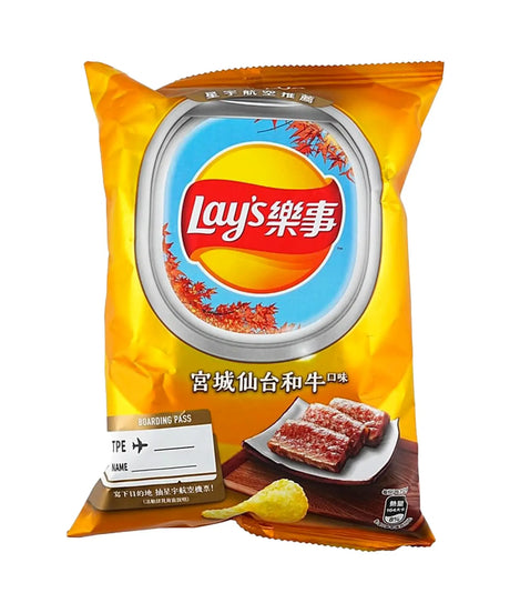 Lay's potato chip packaging with yellow background and Lay's logo