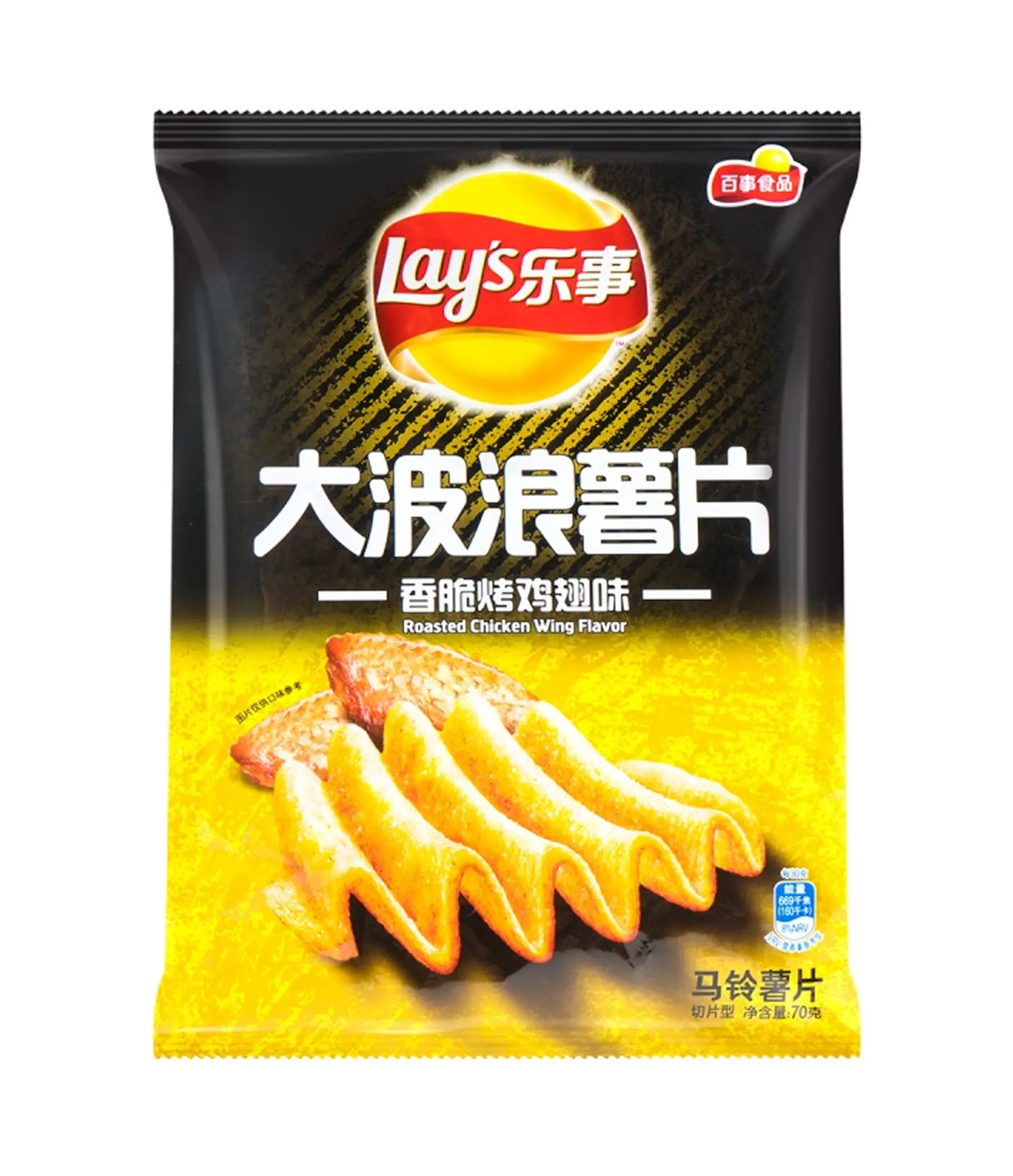 Lay's - Potato Chips (Roasted Chicken Wing Flavor) 70g