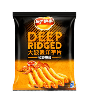A package of Lay's Deep Ridged Potato Chips in Pepper Chicken Flavor. The packaging is predominantly black with an image of the ridged potato chips and text displaying the product name and weight.