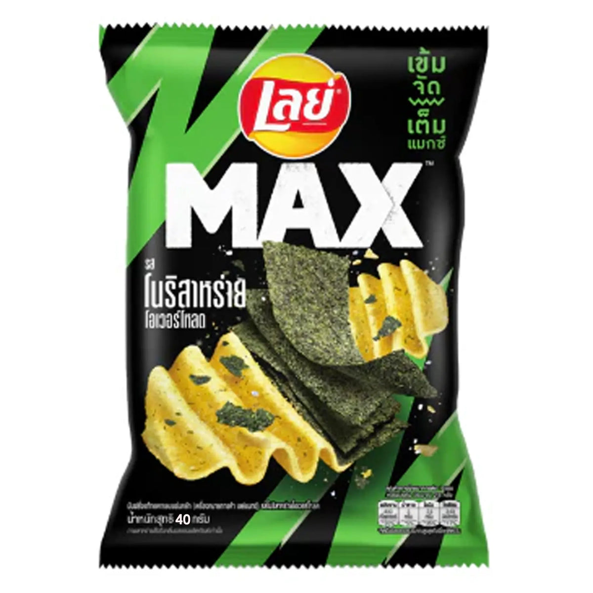 Lay's - Max Ridged Potato Chips (Nori Overload Extra Crunchy Seaweed ...