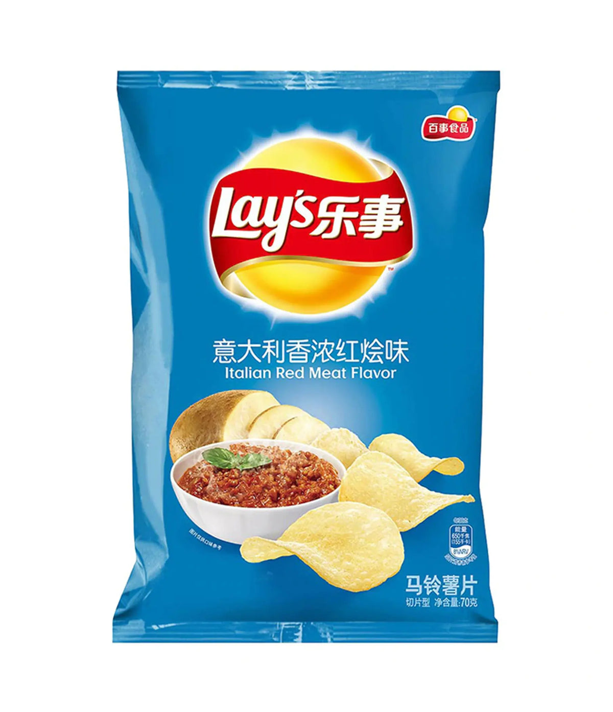 Lay's - Potato Chips (Italian Red Meat Flavor) 70g