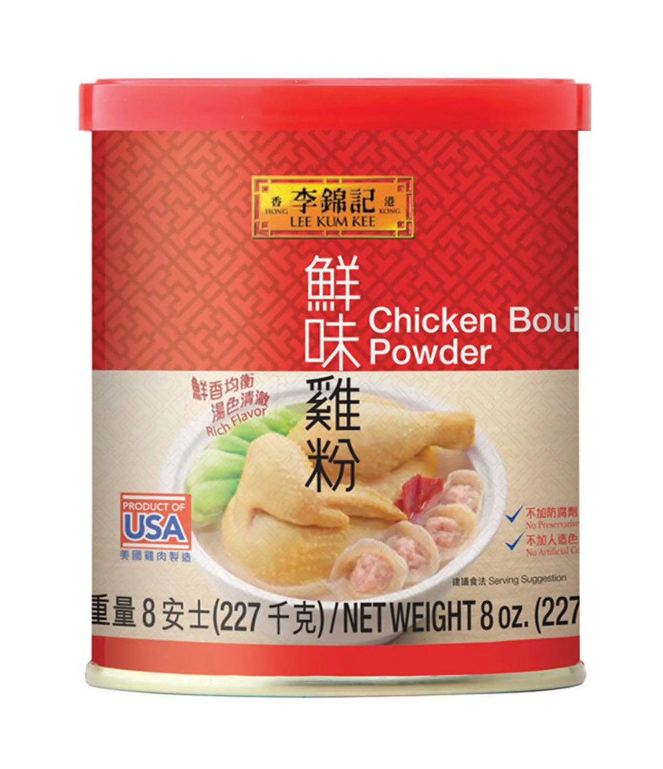A can of Lee Kum Kee Chicken Bouillon Powder featuring the product name, an image of a soup bowl, and the American flag indicating possibly the location of purchase or production.