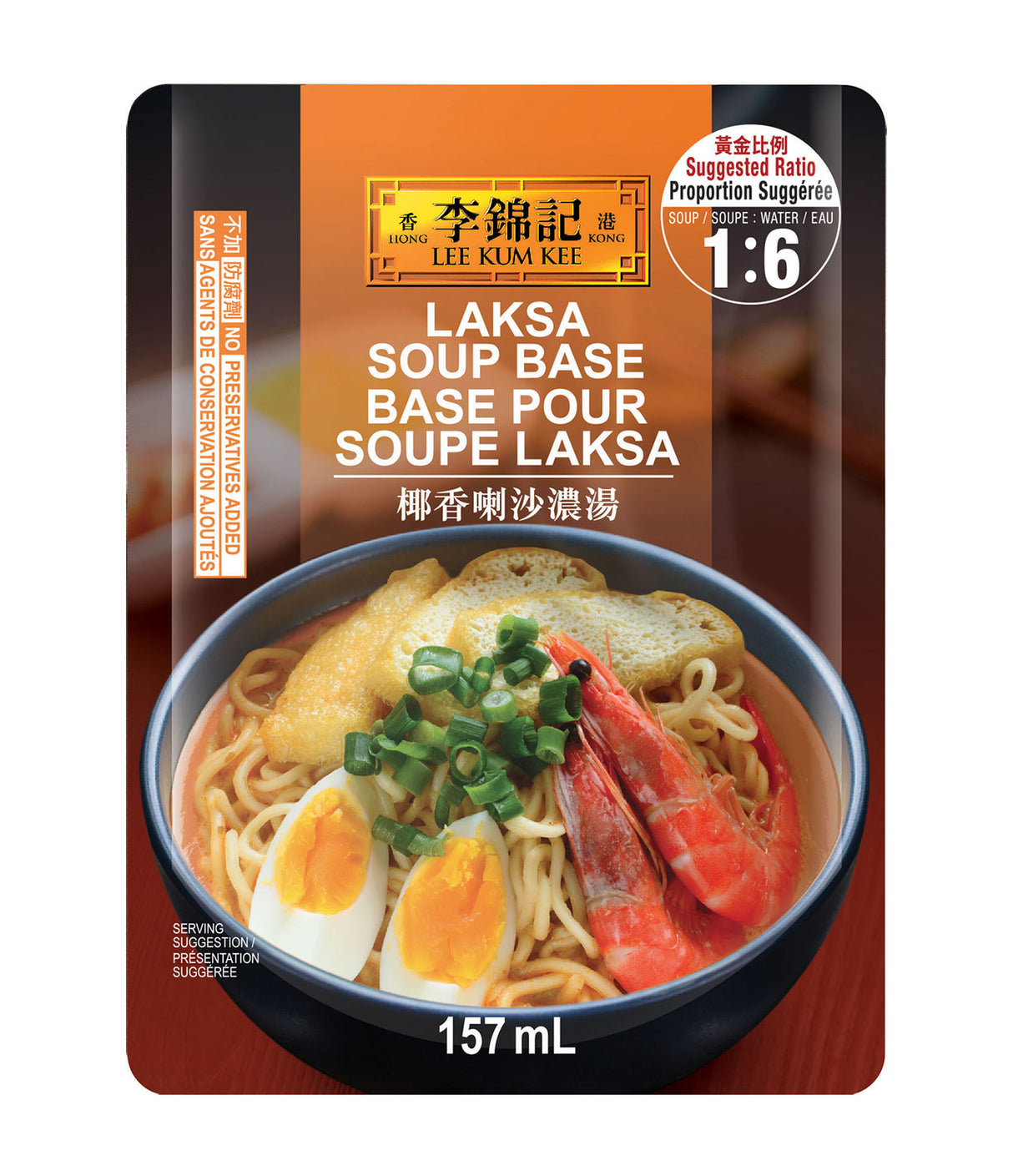 Lee Kum Kee - Laksa Soup Base 157ml