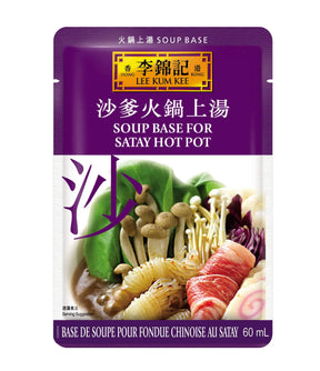 Packaging of Lee Kum Kee Soup Base for Satay Hot Pot, showing the product name, a picture of satay ingredients, and the brand's logo.