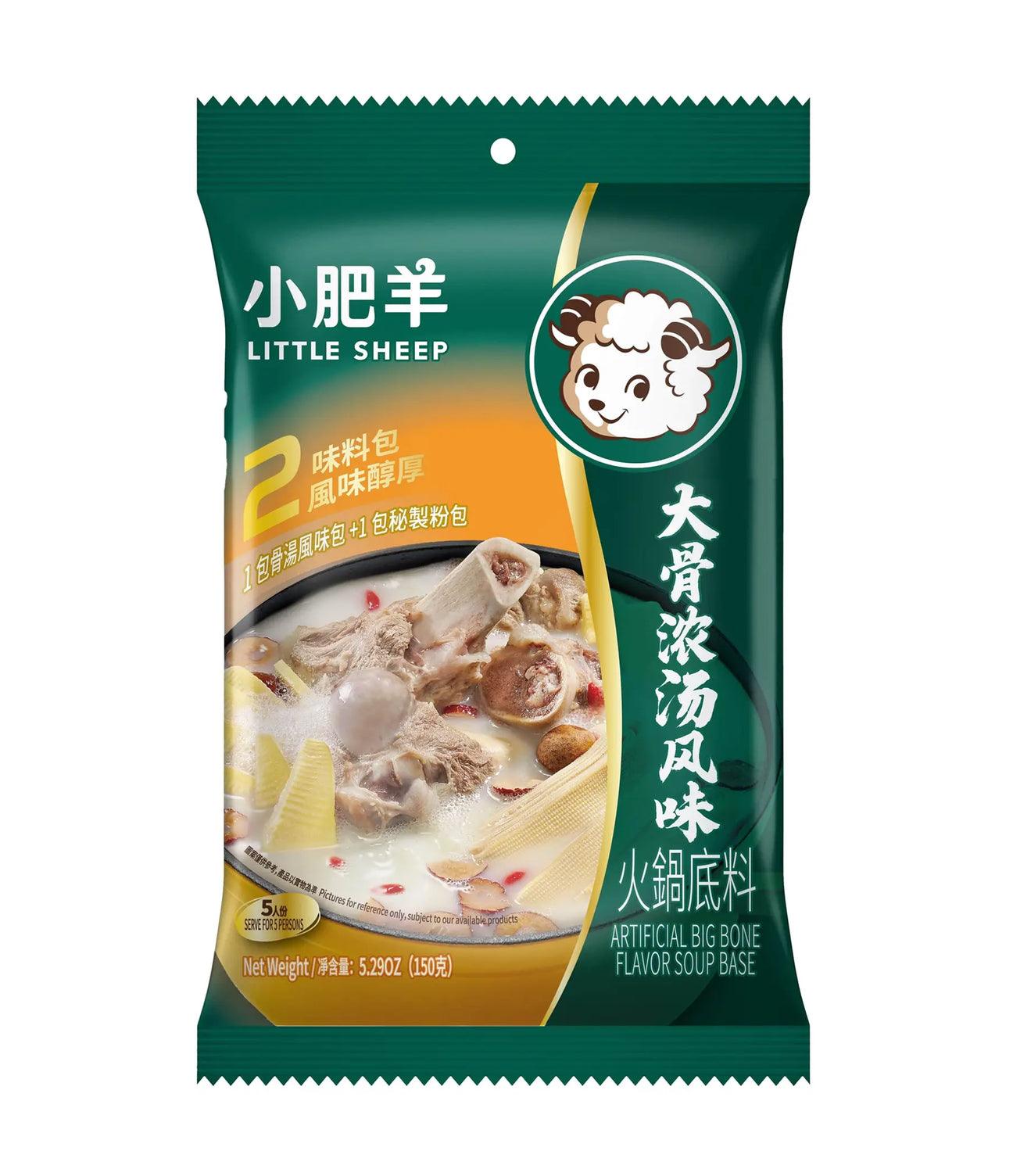 Packaging of Little Sheep artificial big bone soup flavor base on a white background