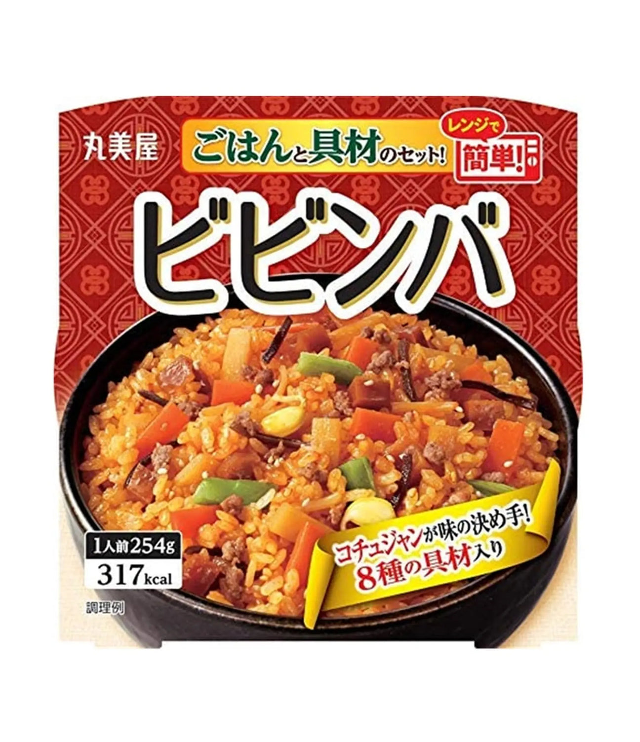 Packaged instant rice dish with vegetables and meat on a red background