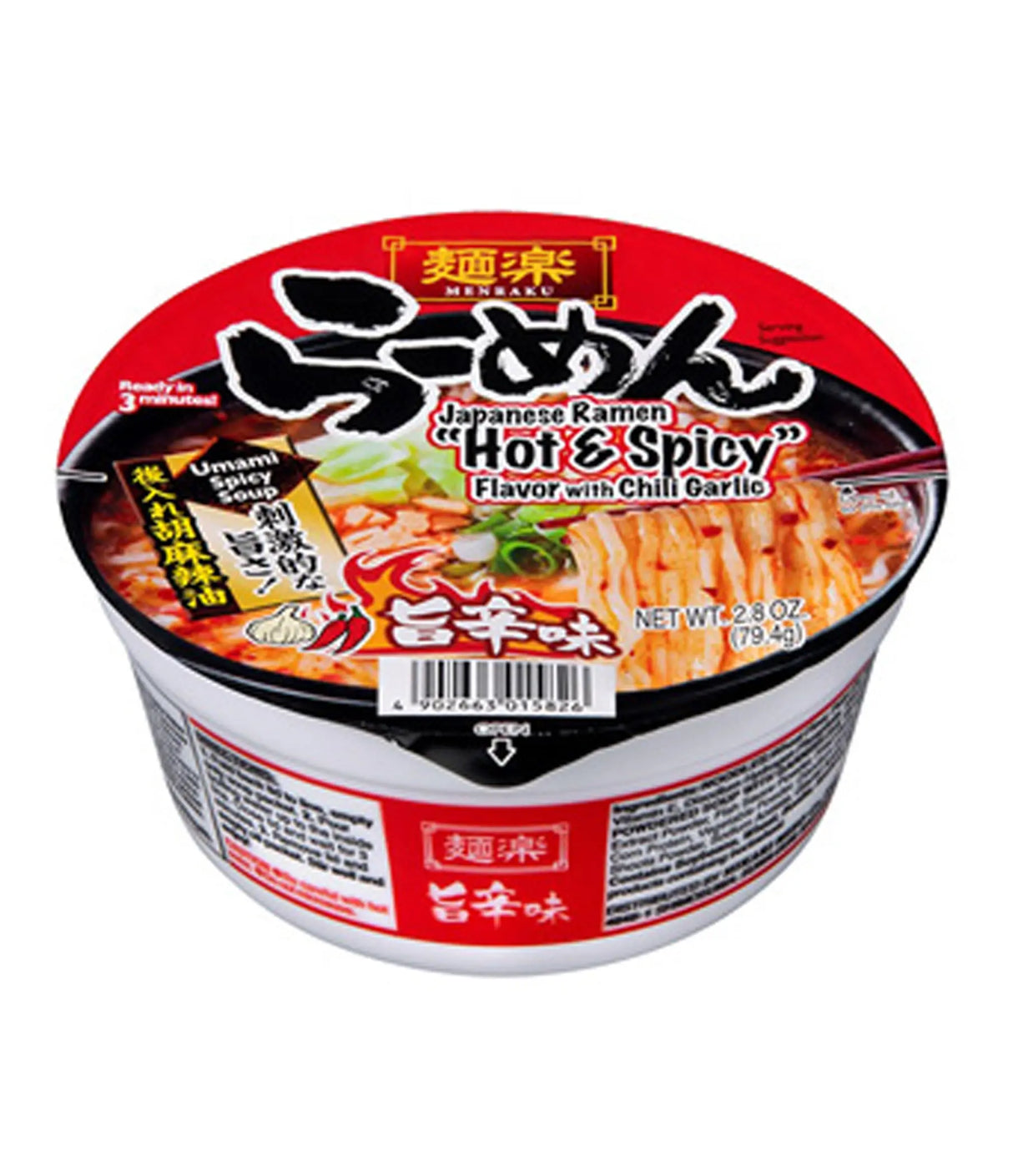 Menraku - Japanese Ramen "Hot & Spicy" Flavor with Chili Garlic 79.4g