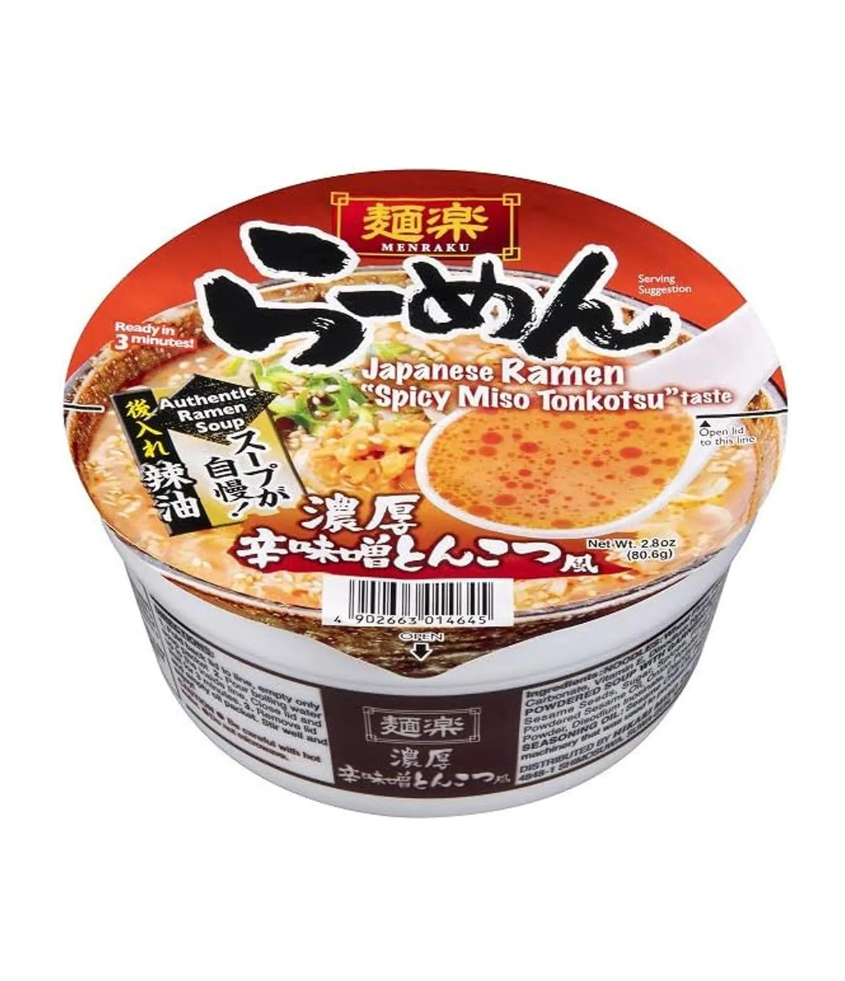 Menraku - Japanese Ramen Spicy Miso Tonkotsu Taste 80.6g