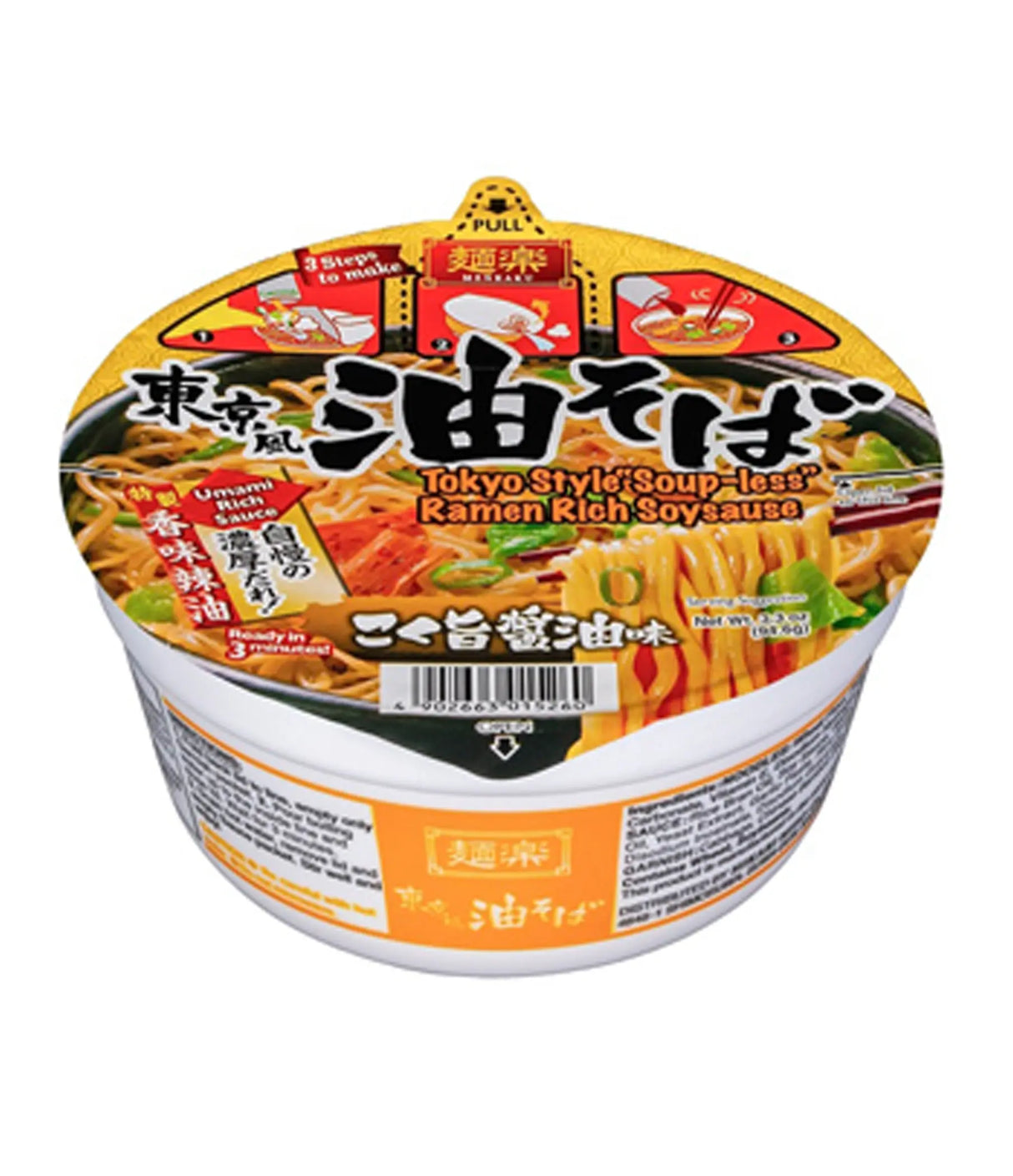Menraku - Tokyo Style "Soup-Less" Ramen Rich Soy Sauce 94.6g