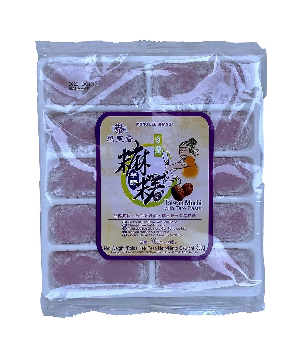 Mong Lee Shang - Taiwan Mochi with Taro Paste 300g