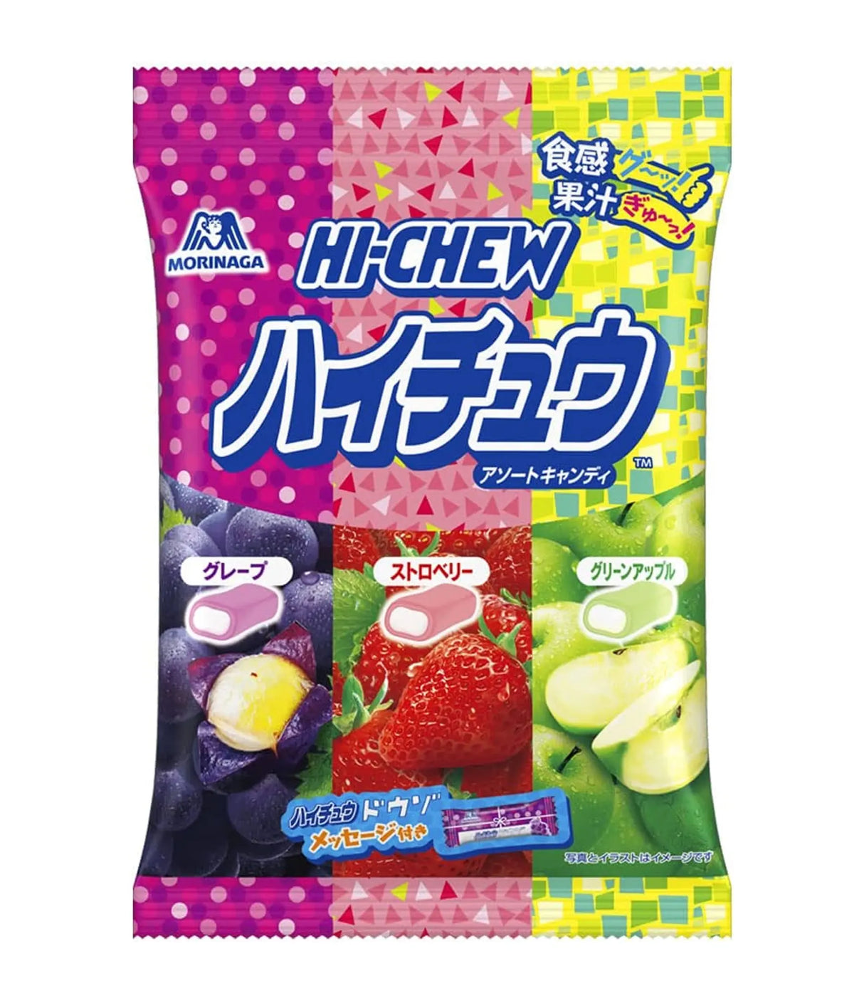 Morinaga Hi-Chew candy package with colorful design and fruit images on a white background