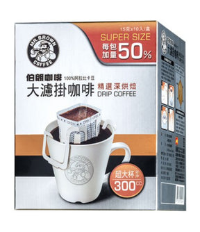 Packaging of Mr. Brown Jumbo Drip Coffee featuring a super size 50% offer, with an illustration of a coffee cup and beans.