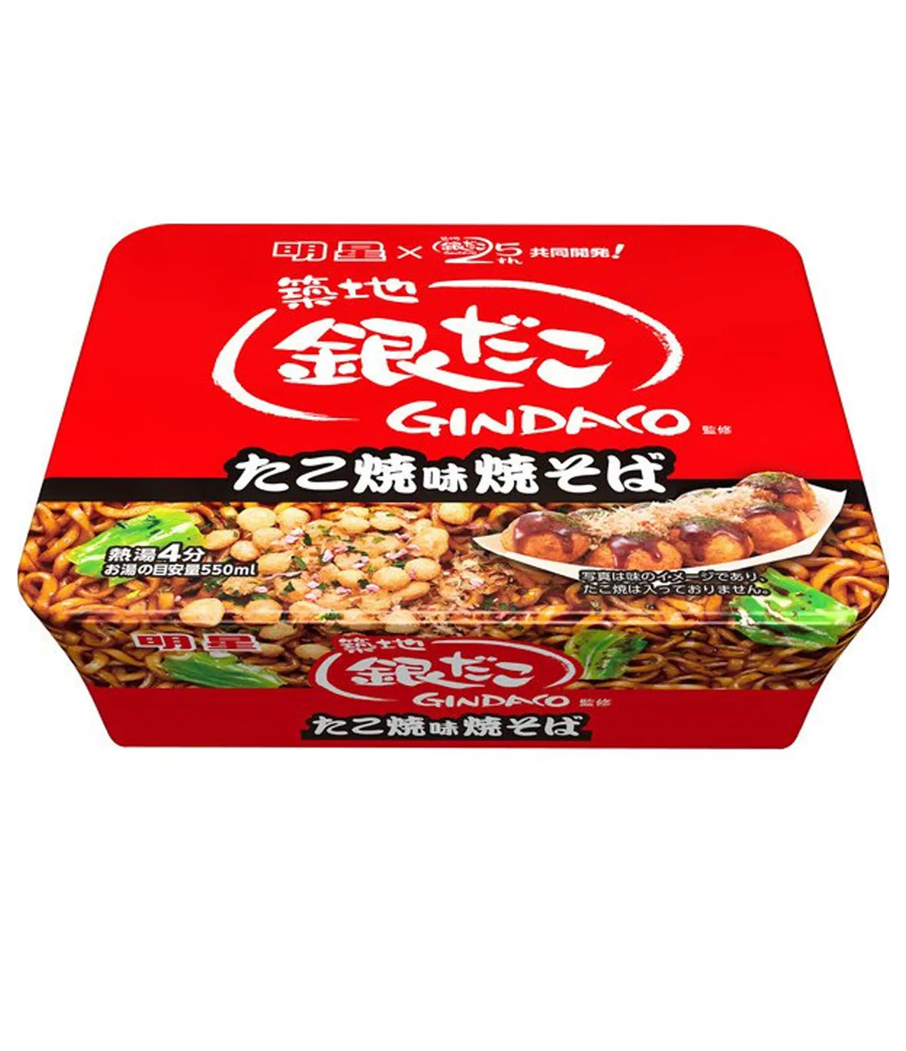 A box of GINDACO Takoyaki Ramyun instant noodles on a plain white background. The packaging is predominantly bright red with white and black text, and features a photo of prepared takoyaki noodles on the front.