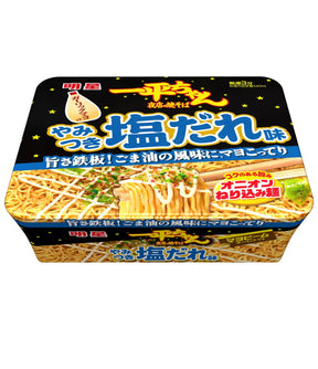 Packaged instant yakisoba noodles with shio (salt) flavor, from the brand Myojo, with Japanese text on the packaging.