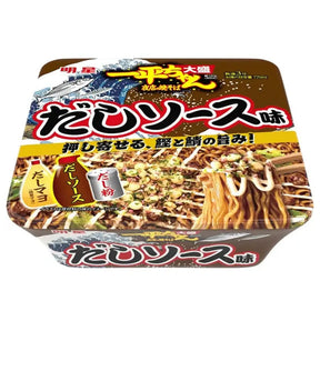 Cup of instant noodles with Japanese text and graphics on a white background