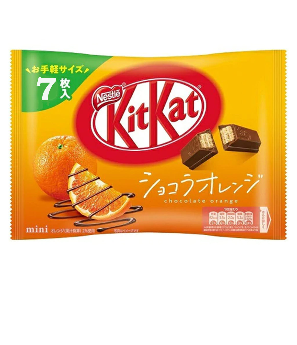 Nestle - Kit Kat Chocolate (Chocolate Orange) 81g