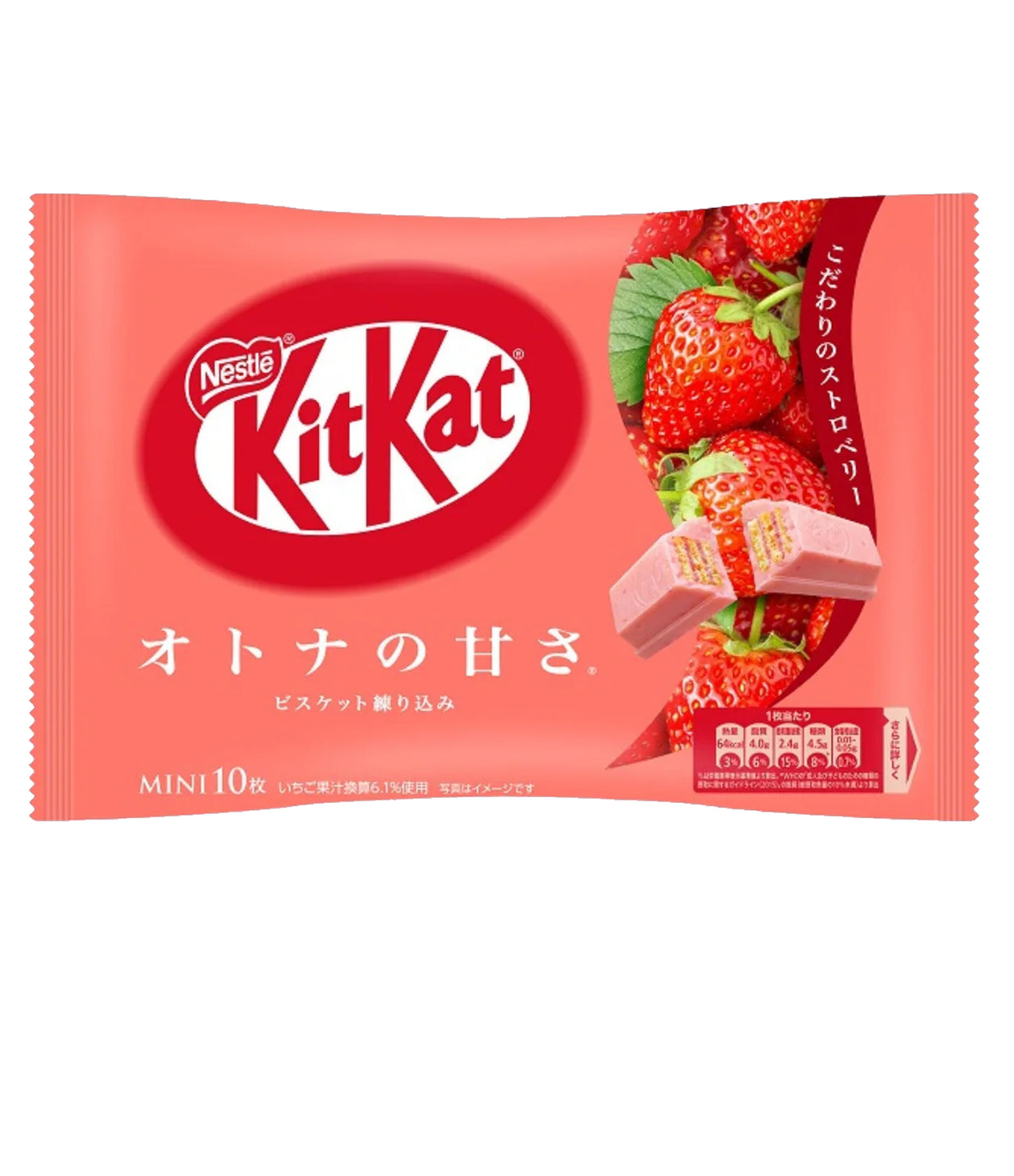 A package of Nestle Kit Kat Chocolate with Strawberry flavor, predominantly red and white with images of strawberries and the Kit Kat logo.