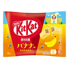 KitKat banana-flavored chocolate package with Nestle logo on a white background