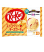 Nestle KitKat Baskin BR Robbins Strawberry Cheesecake Flavor snack packaging, featuring a yellow and orange striped design with a strawberry ice cream scoop graphic.