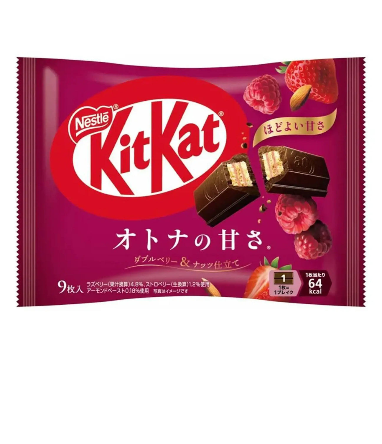 Kit Kat packaging with Nestle logo on a white background