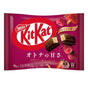 Kit Kat packaging with Nestle logo on a white background