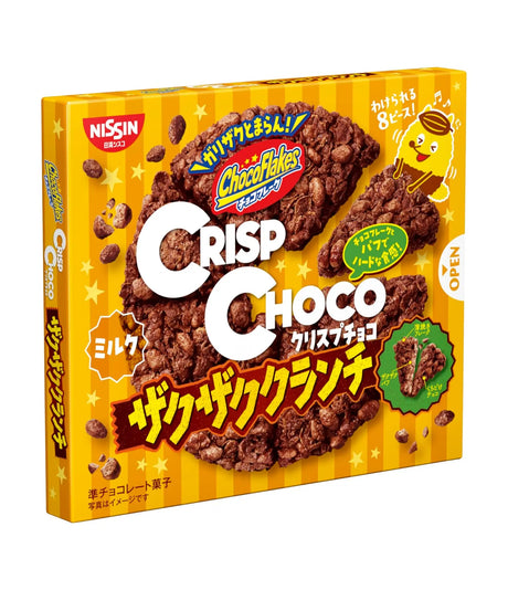 Box of Nissin Chocoakes Crisp Choco cookies with yellow background