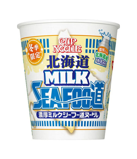 Cup of Hokkaido Milk Seafood flavor Nissin cup noodles on a white background