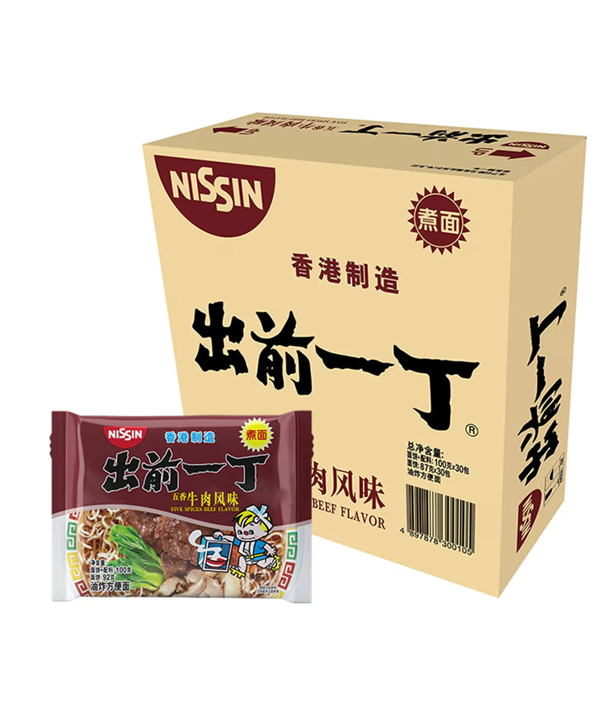 Nissin - Instant Noodles (Beef Flavour) 6x5x100g