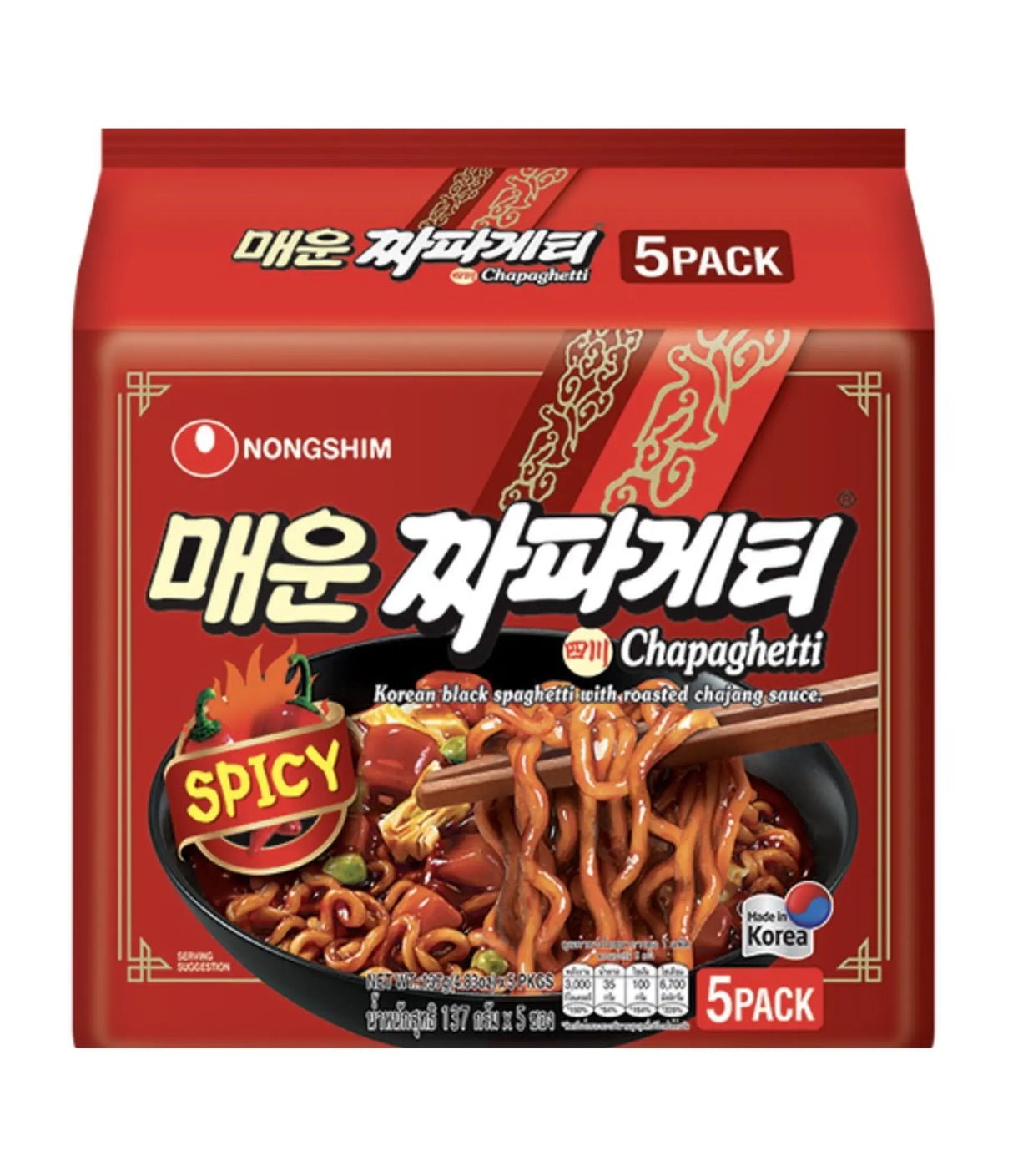 Nongshim - Spicy Chapagetti 5x137g