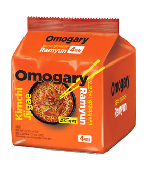 Orange package of Omogary Ramyun with a yellow arrow pointing to it on a white background