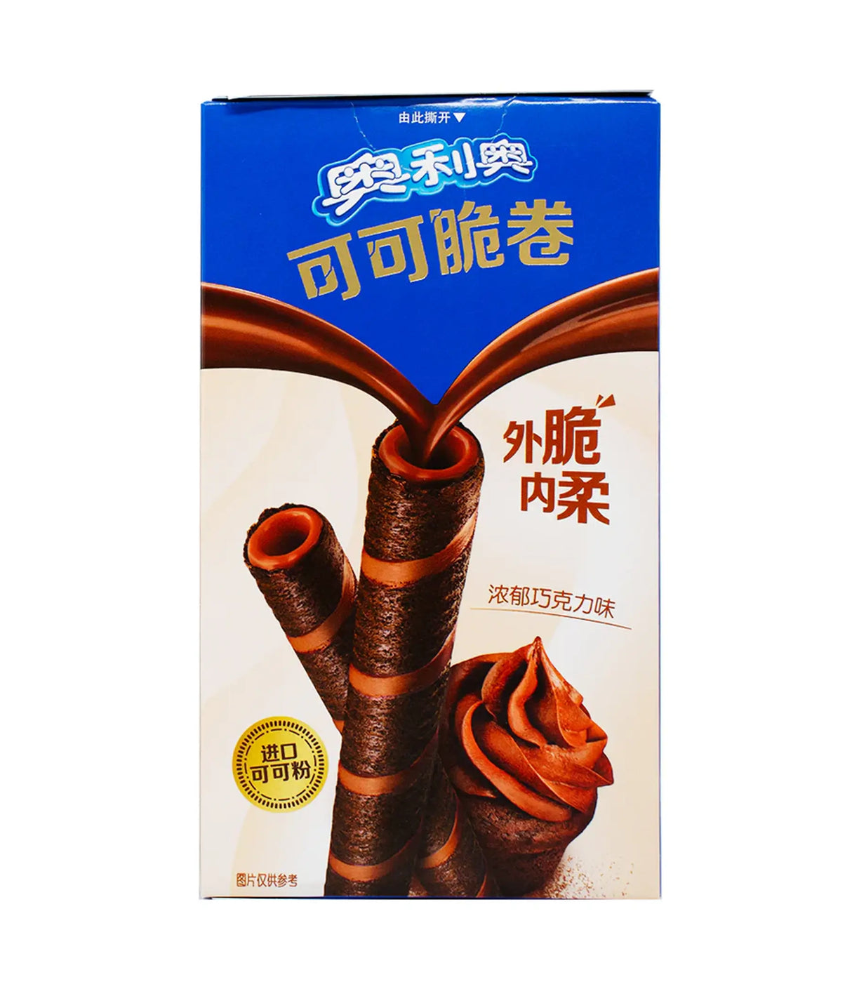 Box of Oreo chocolate cookies with blue and white design