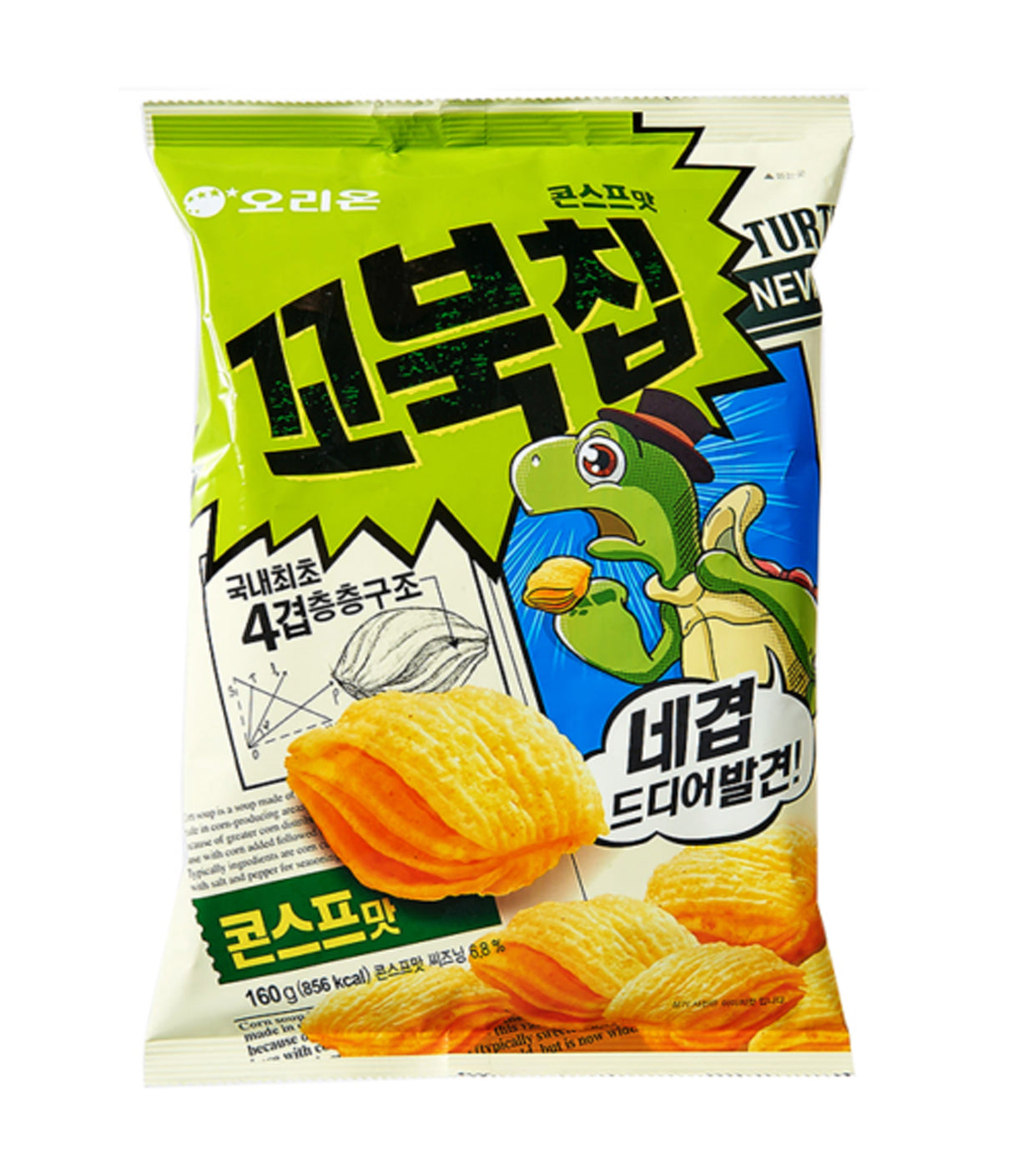 Orion - Kkobuk Turtle Corn Chips 160g