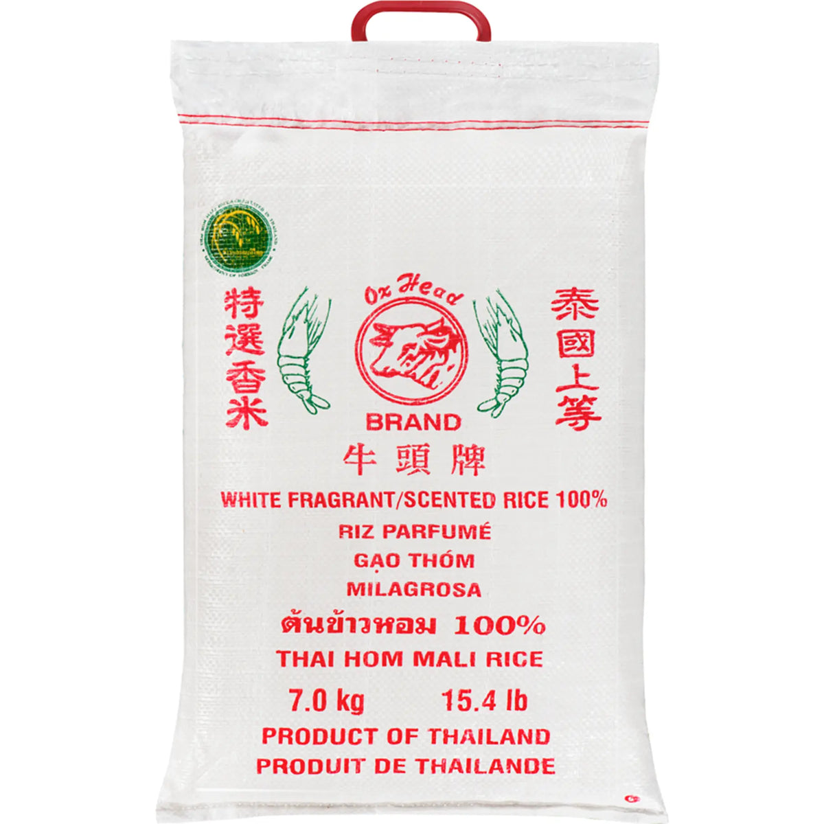 Ox Head Brand - White Fragrant/Scented Rice 7kg | Haisue