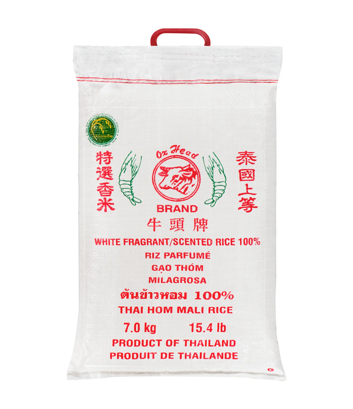 Ox Head Brand - White Fragrant/Scented Rice 7kg