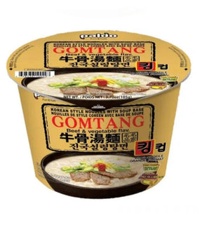 カップ noodles packaging for Paldo Korean Beef Flavored Noodle Soup with image of the prepared noodles on the front.
