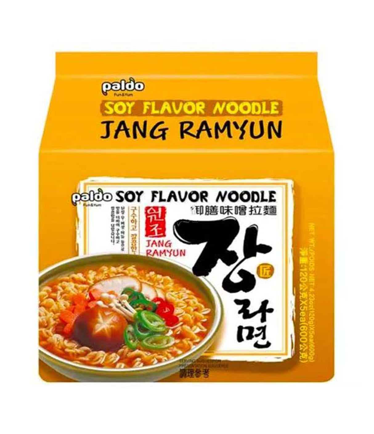 Paldo - Soy Flavor Noodle (Jang Ramyun) 5x120g