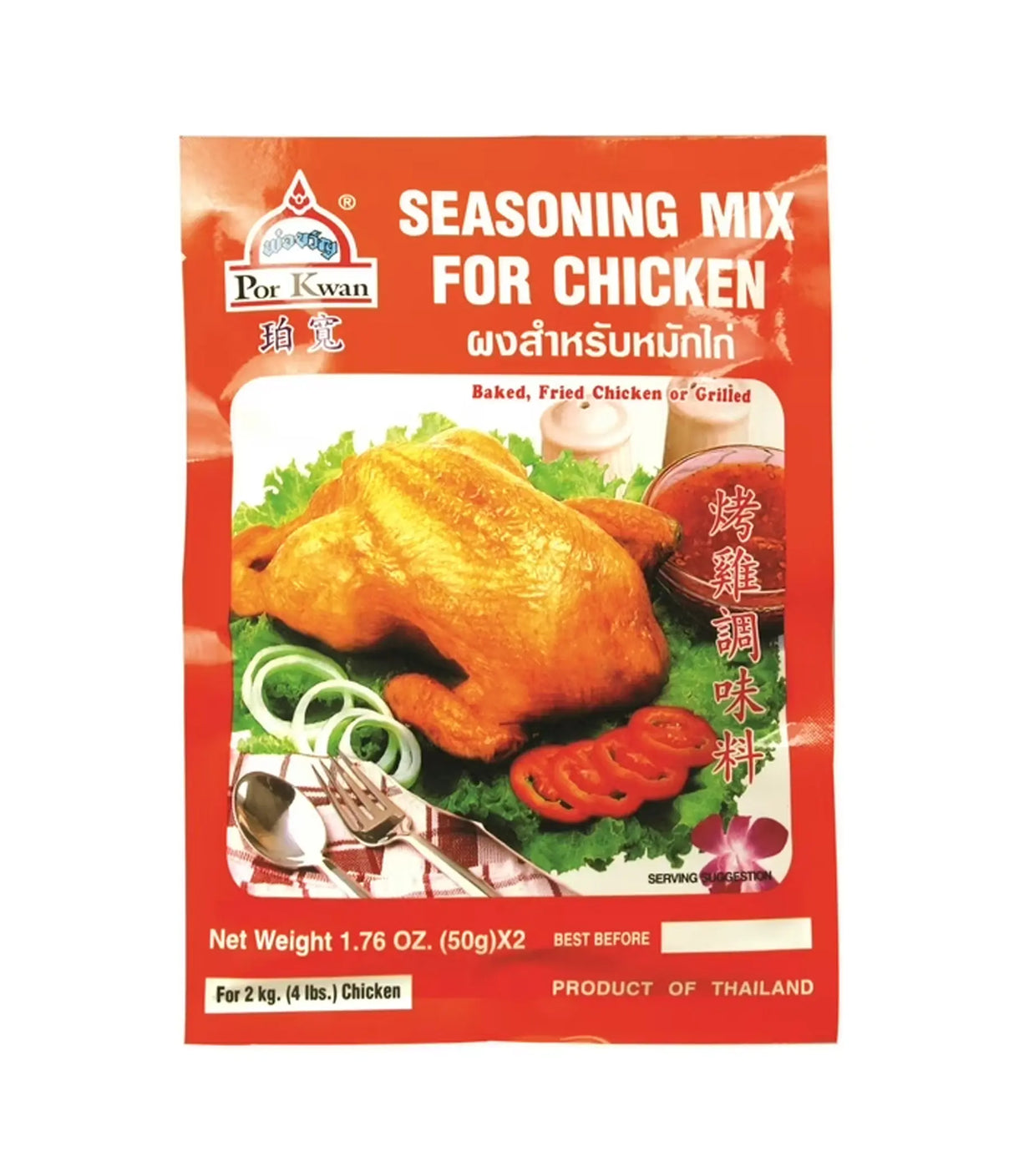 Por Kwan - Seasoning Mix for Chicken 2x50g