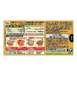 S&B - Golden Curry Sauce Mix (Hot) 198g