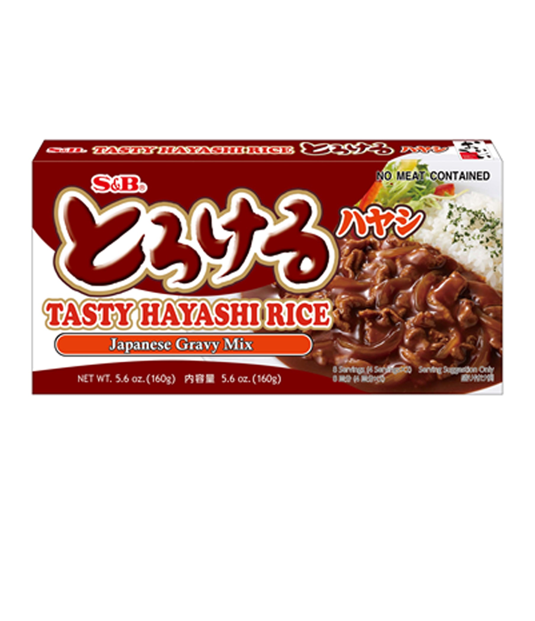 【Kouzou Hayashi】 S&B - Tasty Hayashi Rice Japanese Gravy Mix 160g | Haisue
