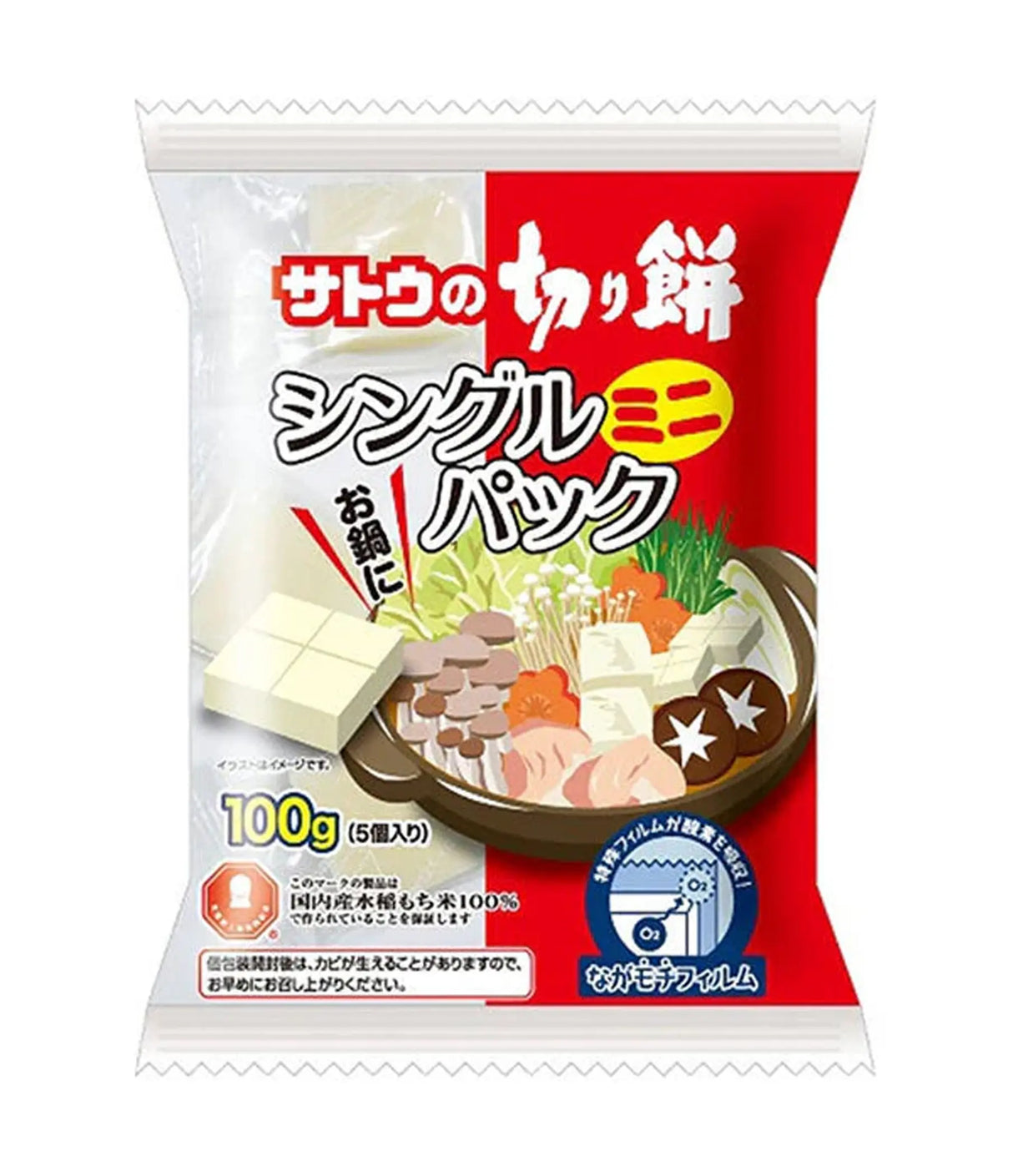 Sato - Kirimochi Japanese Rice Cake 100g