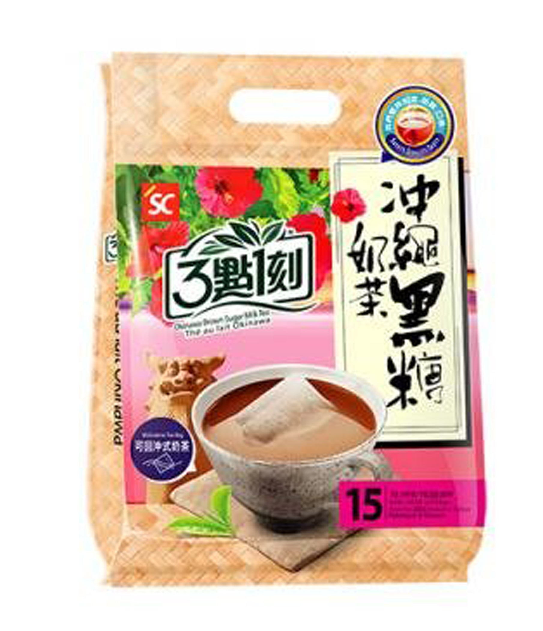 ★Milk tea★ 3:15pm Milk Tea – Al Premium Food Mart - McCowan