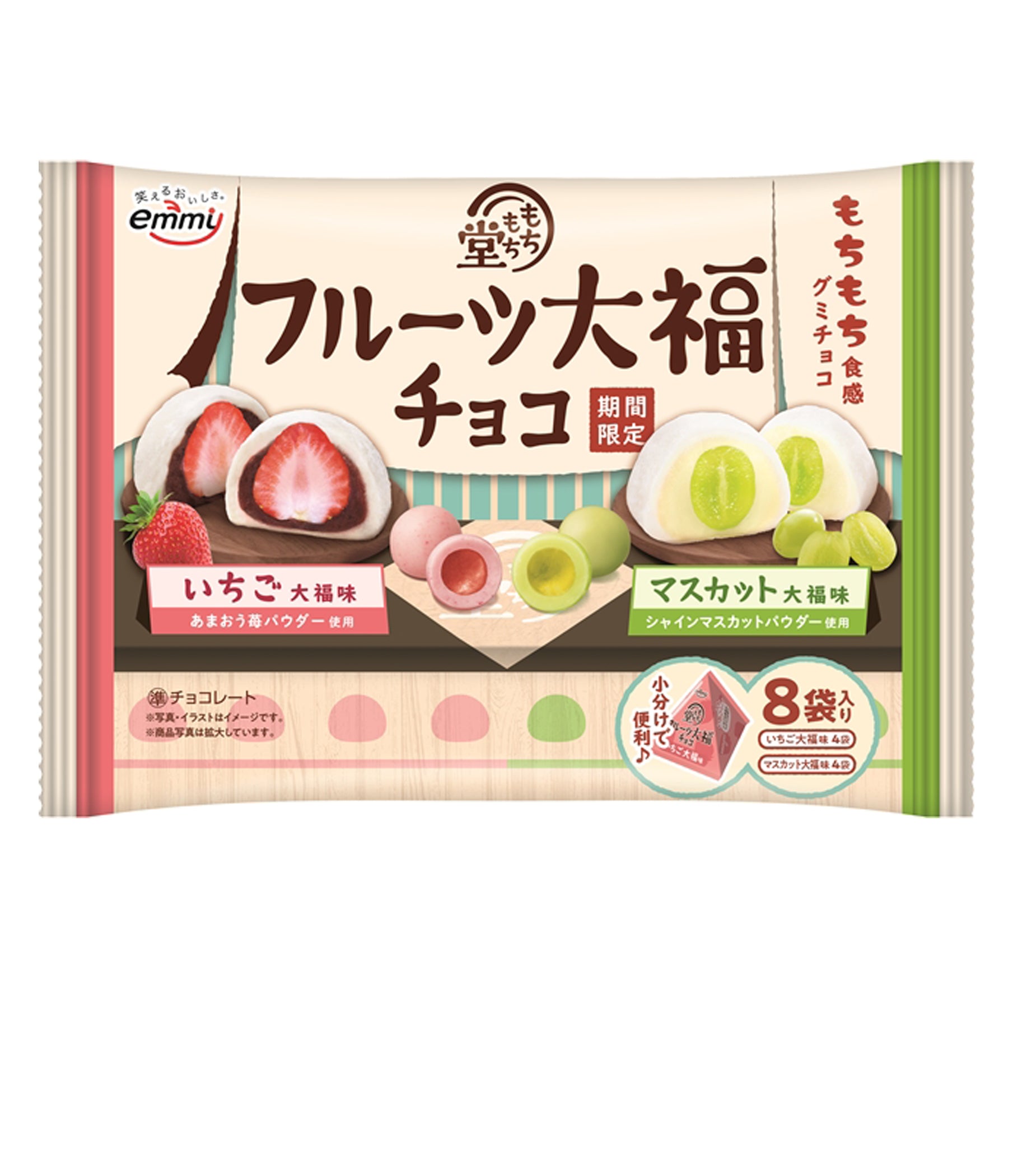 Shoei Delicy - Mochi Daifuku Chocolate 80g | Haisue