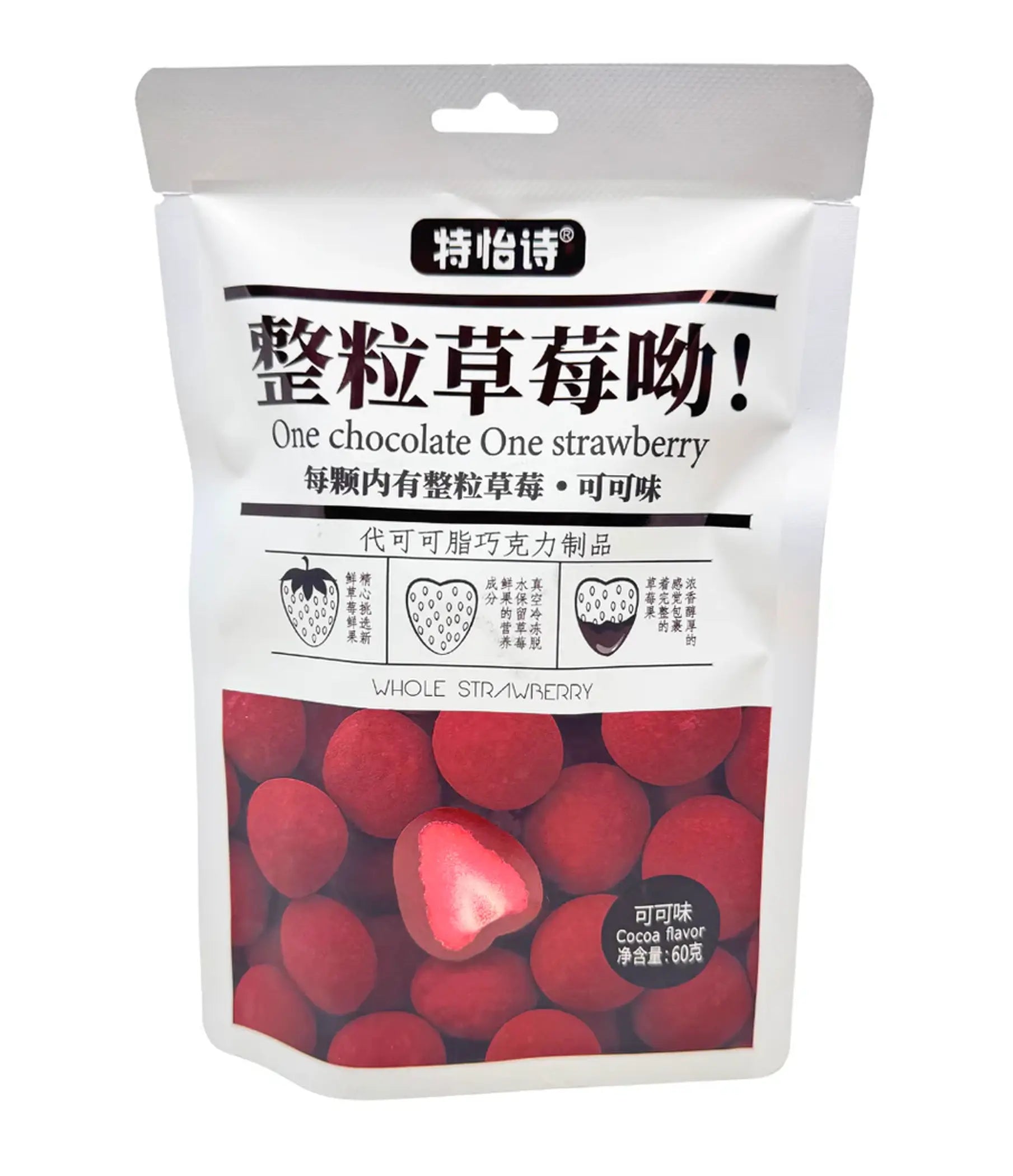 Teyishi - Freeze Dried Strawberries (Cocoa) 60g – Haisue